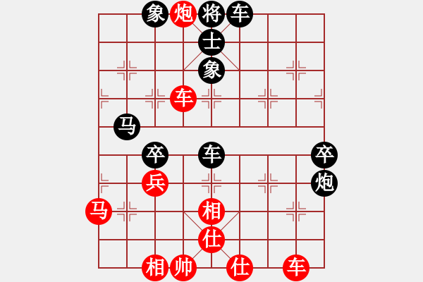 象棋棋譜圖片：茶水小弟(1段)-負(fù)-一生棋緣(3段) - 步數(shù)：50 