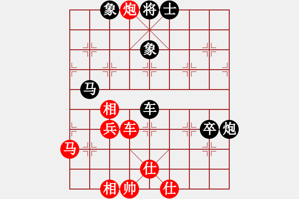 象棋棋譜圖片：茶水小弟(1段)-負(fù)-一生棋緣(3段) - 步數(shù)：60 