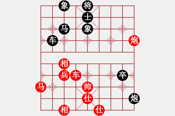 象棋棋譜圖片：茶水小弟(1段)-負(fù)-一生棋緣(3段) - 步數(shù)：78 