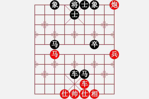 象棋棋譜圖片：齊魯天盡頭(7段)-和-獨(dú)火星孔亮(7段) - 步數(shù)：60 