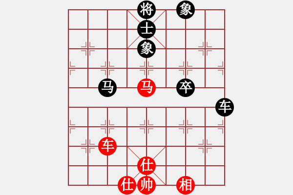 象棋棋譜圖片：齊魯天盡頭(7段)-和-獨(dú)火星孔亮(7段) - 步數(shù)：70 