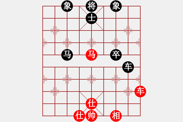 象棋棋譜圖片：齊魯天盡頭(7段)-和-獨(dú)火星孔亮(7段) - 步數(shù)：80 