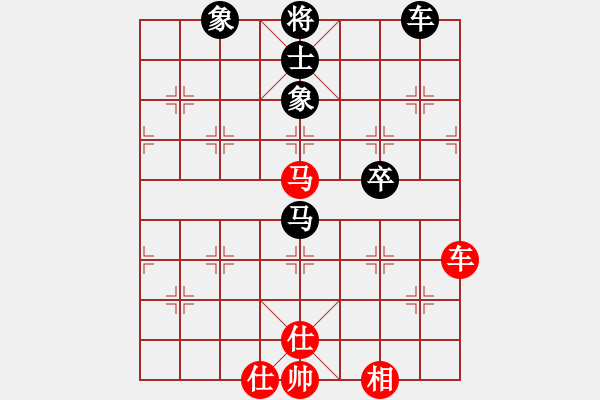 象棋棋譜圖片：齊魯天盡頭(7段)-和-獨(dú)火星孔亮(7段) - 步數(shù)：90 