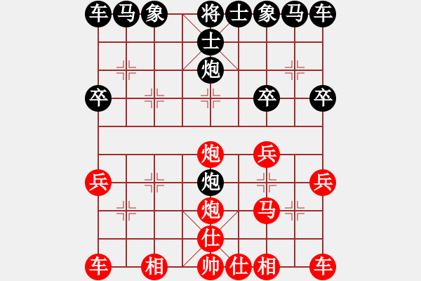 象棋棋譜圖片：宇宙大師[471870960] 勝 郭嘯天[1067084442] - 步數(shù)：20 