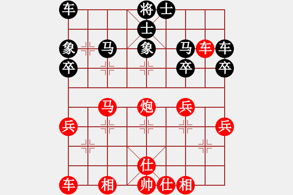 象棋棋譜圖片：宇宙大師[471870960] 勝 郭嘯天[1067084442] - 步數(shù)：30 