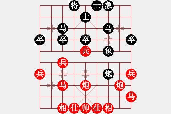 象棋棋譜圖片：第5局橫車左肋對(duì)補(bǔ)右士象（一） - 步數(shù)：29 