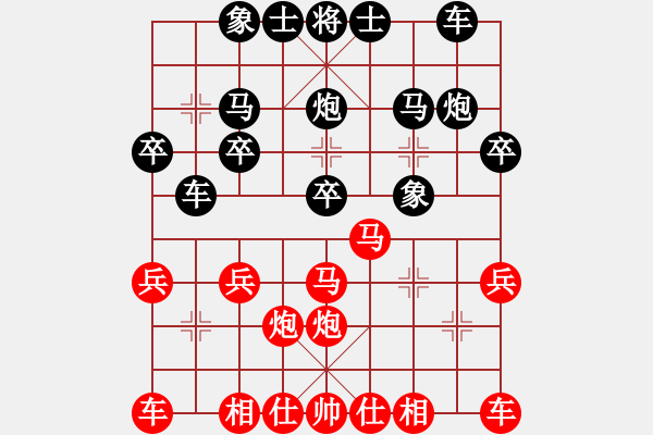 象棋棋譜圖片：佚名 負(fù) 韓裕恒 - 步數(shù)：20 