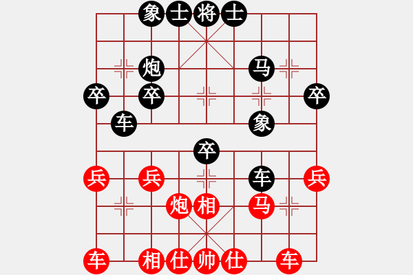 象棋棋譜圖片：佚名 負(fù) 韓裕恒 - 步數(shù)：30 