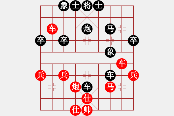 象棋棋譜圖片：佚名 負(fù) 韓裕恒 - 步數(shù)：40 