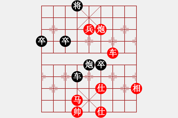 象棋棋譜圖片：clqkVS冰點水(2014-10-29) - 步數(shù)：100 