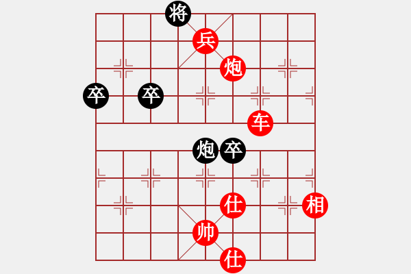 象棋棋譜圖片：clqkVS冰點水(2014-10-29) - 步數(shù)：105 