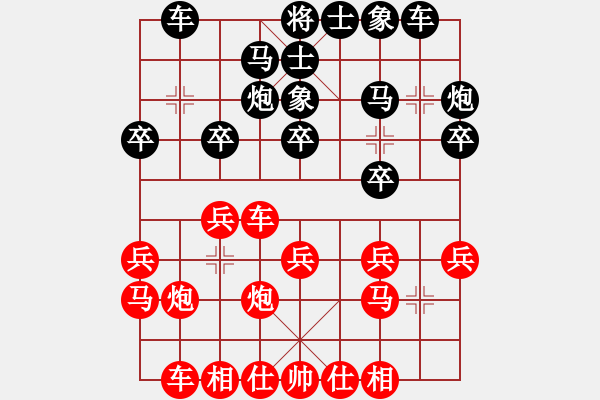 象棋棋譜圖片：clqkVS冰點水(2014-10-29) - 步數(shù)：20 