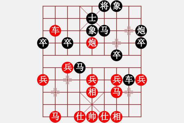 象棋棋譜圖片：clqkVS冰點水(2014-10-29) - 步數(shù)：40 