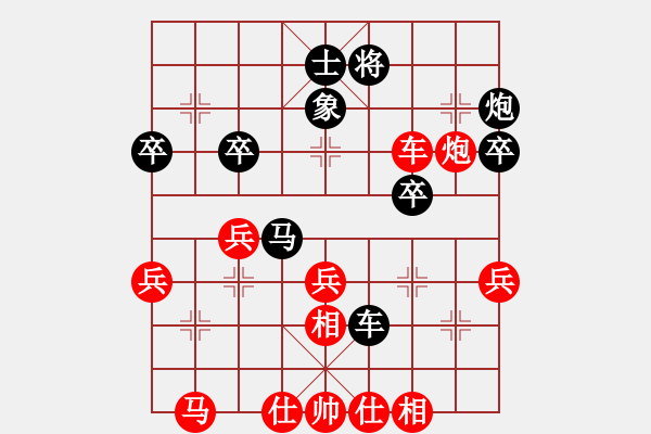 象棋棋譜圖片：clqkVS冰點水(2014-10-29) - 步數(shù)：50 