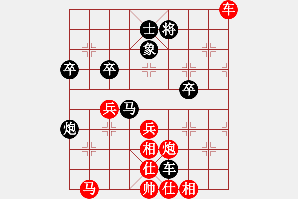 象棋棋譜圖片：clqkVS冰點水(2014-10-29) - 步數(shù)：60 