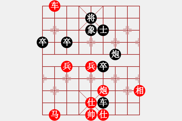 象棋棋譜圖片：clqkVS冰點水(2014-10-29) - 步數(shù)：80 