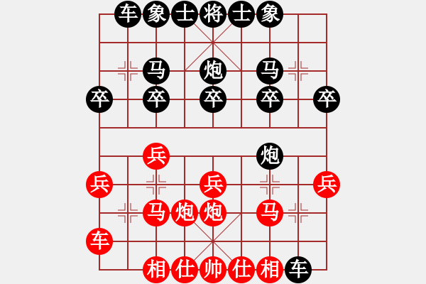 象棋棋譜圖片：仙人指路逆炮五六炮對(duì)黑卒底炮.pgn - 步數(shù)：16 