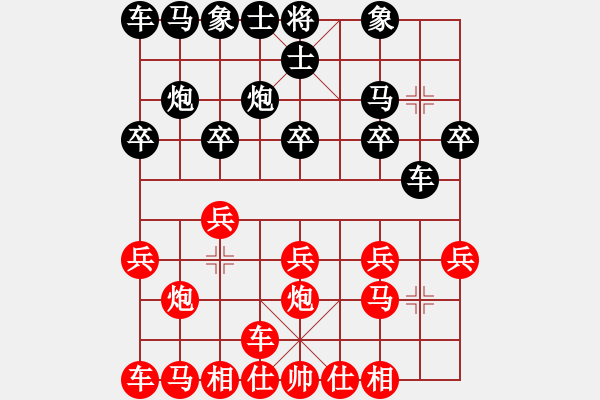 象棋棋譜圖片：東馬 潘杰 負(fù) 澳門 李錦歡 - 步數(shù)：10 