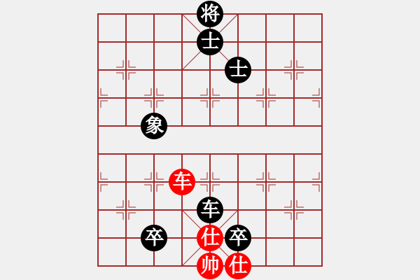 象棋棋譜圖片：東馬 潘杰 負(fù) 澳門 李錦歡 - 步數(shù)：132 