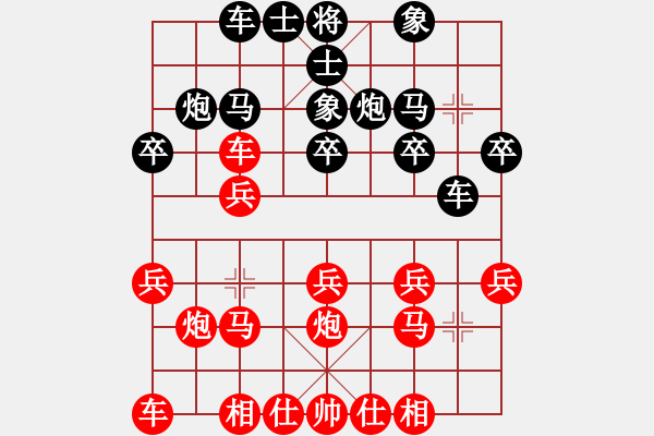 象棋棋譜圖片：東馬 潘杰 負(fù) 澳門 李錦歡 - 步數(shù)：20 