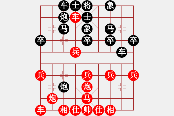 象棋棋譜圖片：東馬 潘杰 負(fù) 澳門 李錦歡 - 步數(shù)：30 