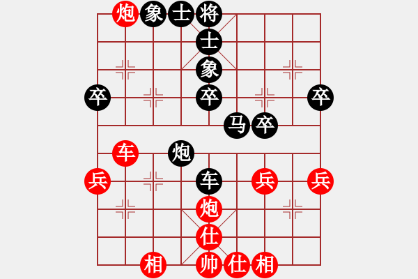 象棋棋譜圖片：東馬 潘杰 負(fù) 澳門 李錦歡 - 步數(shù)：50 