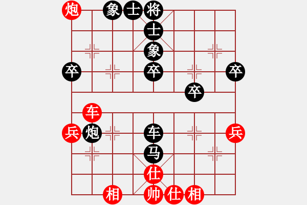 象棋棋譜圖片：東馬 潘杰 負(fù) 澳門 李錦歡 - 步數(shù)：60 