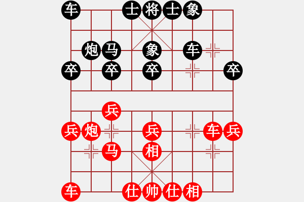 象棋棋譜圖片：第04輪 第08臺 大同市 龐風(fēng)軍 先和 烏蘭察布市 柳小勇 - 步數(shù)：30 