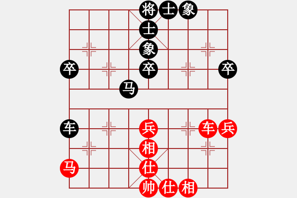 象棋棋譜圖片：第04輪 第08臺 大同市 龐風(fēng)軍 先和 烏蘭察布市 柳小勇 - 步數(shù)：50 