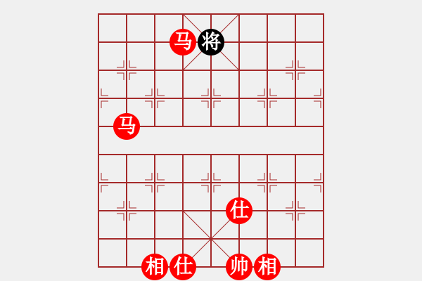 象棋棋譜圖片：雙馬不困斃 - 步數(shù)：10 