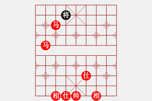 象棋棋譜圖片：雙馬不困斃 - 步數(shù)：20 