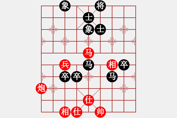 象棋棋谱图片：柳大华 先负 赵国荣 - 步数：100 