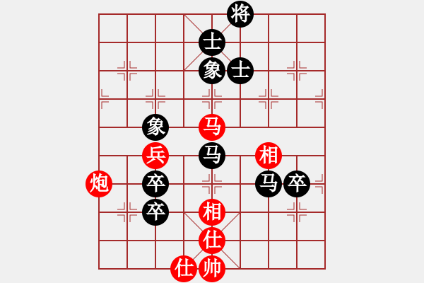 象棋棋谱图片：柳大华 先负 赵国荣 - 步数：110 