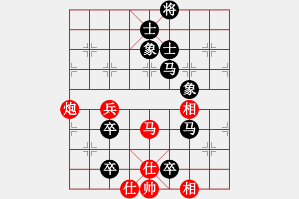 象棋棋譜圖片：柳大華 先負(fù) 趙國(guó)榮 - 步數(shù)：130 