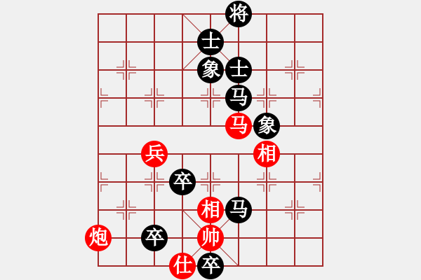 象棋棋谱图片：柳大华 先负 赵国荣 - 步数：144 