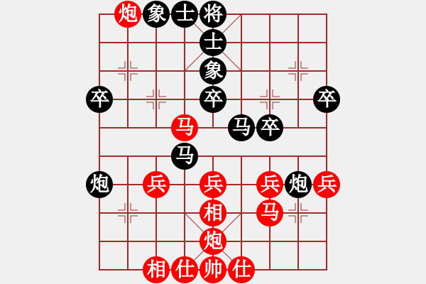 象棋棋譜圖片：柳大華 先負(fù) 趙國(guó)榮 - 步數(shù)：40 