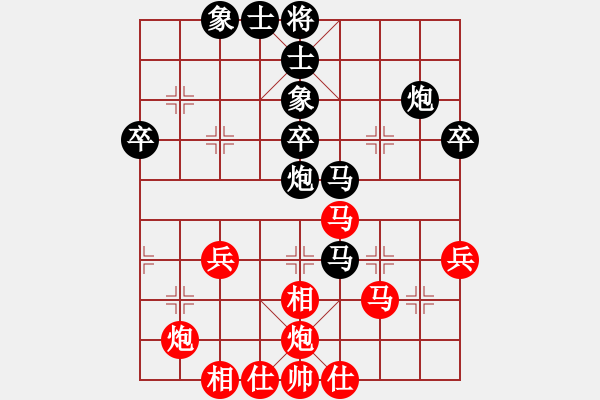 象棋棋譜圖片：柳大華 先負(fù) 趙國(guó)榮 - 步數(shù)：50 