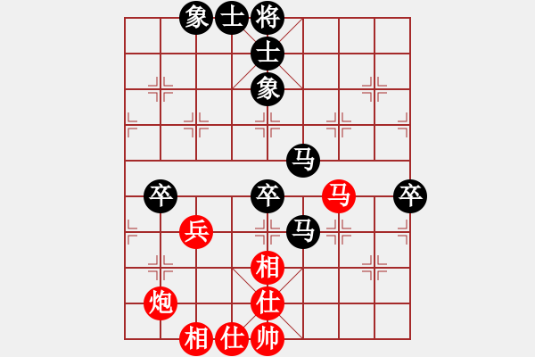 象棋棋谱图片：柳大华 先负 赵国荣 - 步数：70 