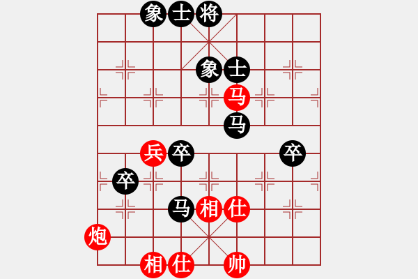 象棋棋谱图片：柳大华 先负 赵国荣 - 步数：80 