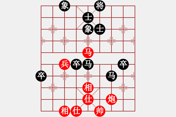 象棋棋譜圖片：柳大華 先負(fù) 趙國(guó)榮 - 步數(shù)：90 