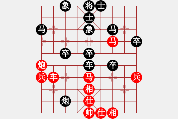 象棋棋譜圖片：小鶴 鎮(zhèn)子車(chē) 《一》。 雙方不早兌中 - 步數(shù)：50 