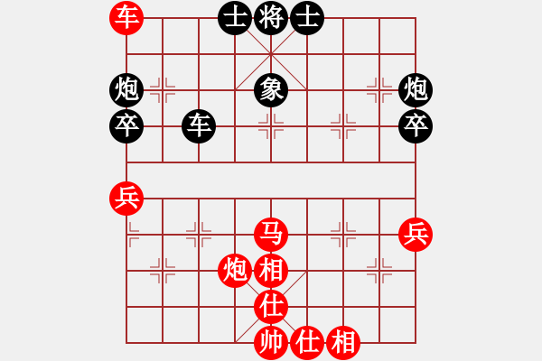 象棋棋譜圖片：月靈星[77834046] -VS- 象棋棋緣[805369245] - 步數(shù)：50 