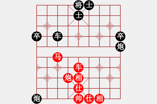 象棋棋譜圖片：月靈星[77834046] -VS- 象棋棋緣[805369245] - 步數(shù)：60 