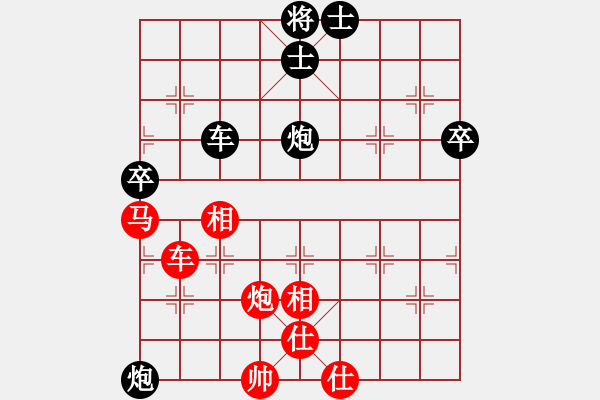 象棋棋譜圖片：月靈星[77834046] -VS- 象棋棋緣[805369245] - 步數(shù)：80 