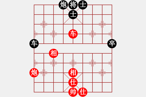 象棋棋譜圖片：月靈星[77834046] -VS- 象棋棋緣[805369245] - 步數(shù)：99 