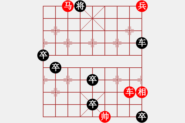 象棋棋譜圖片：鵬程萬里（豫東棋人擬局） - 步數(shù)：0 