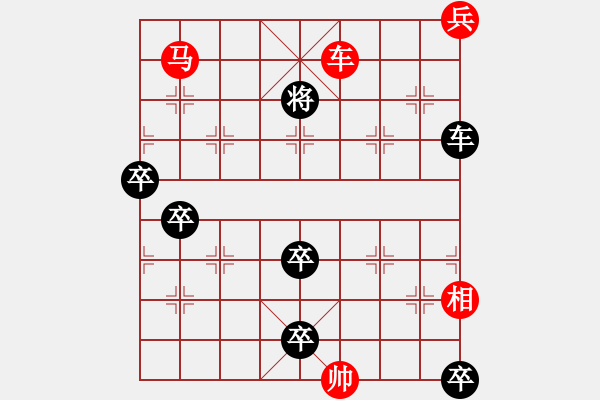 象棋棋譜圖片：鵬程萬里（豫東棋人擬局） - 步數(shù)：10 