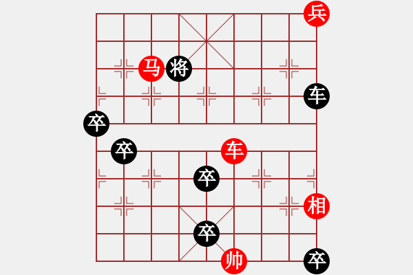 象棋棋譜圖片：鵬程萬里（豫東棋人擬局） - 步數(shù)：20 