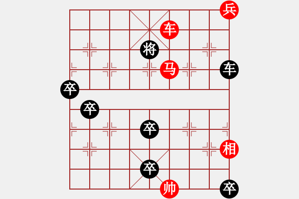 象棋棋譜圖片：鵬程萬里（豫東棋人擬局） - 步數(shù)：30 