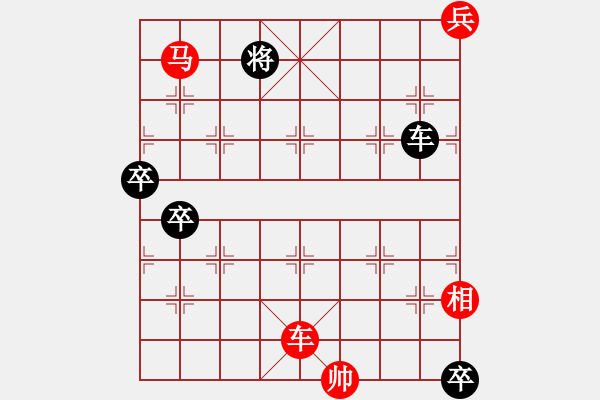 象棋棋譜圖片：鵬程萬里（豫東棋人擬局） - 步數(shù)：50 